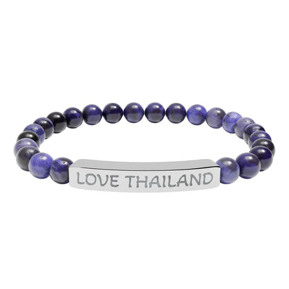 Engraved Natural Stone Stretch Bracelet — Love Thailand Beaded Bar Bracelet